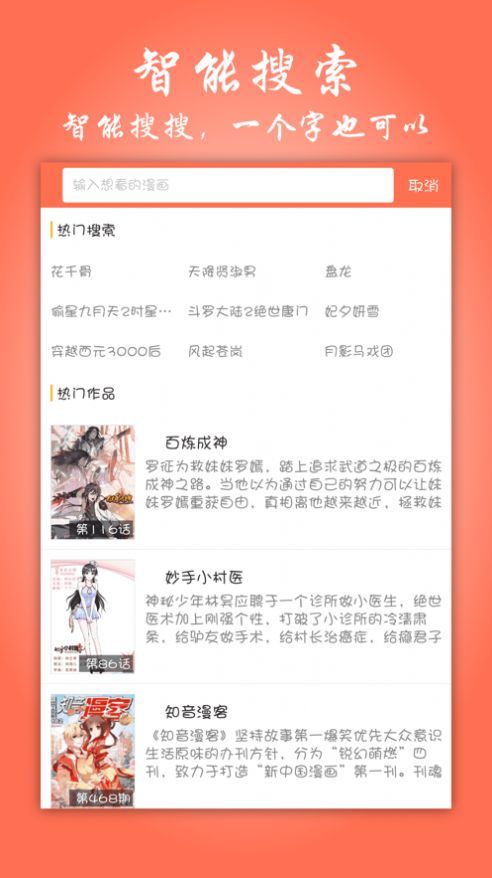 漫漫820秘密教学韩漫阅读app官方下载图片1
