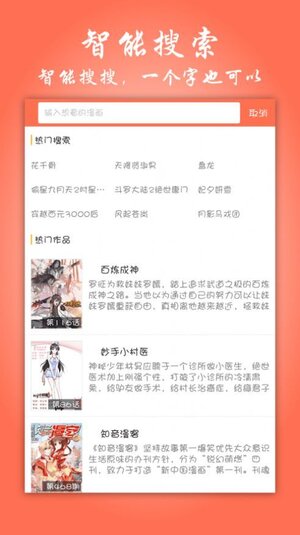 漫漫820秘密教学韩漫阅读app官方下载图片1