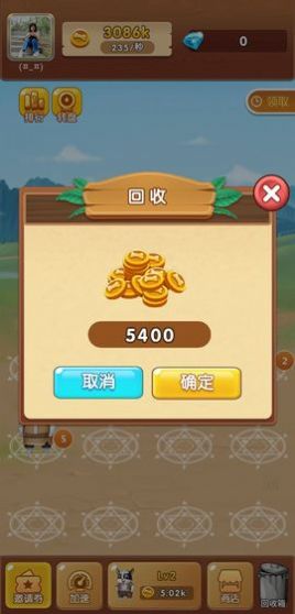狗狗达人游戏图1