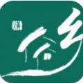 乡愁荟app官方ios v1.0.5