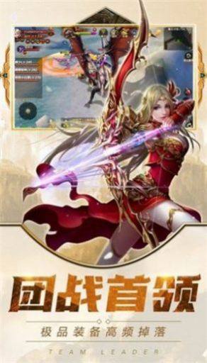 曙光之翼游戏官方版图片1