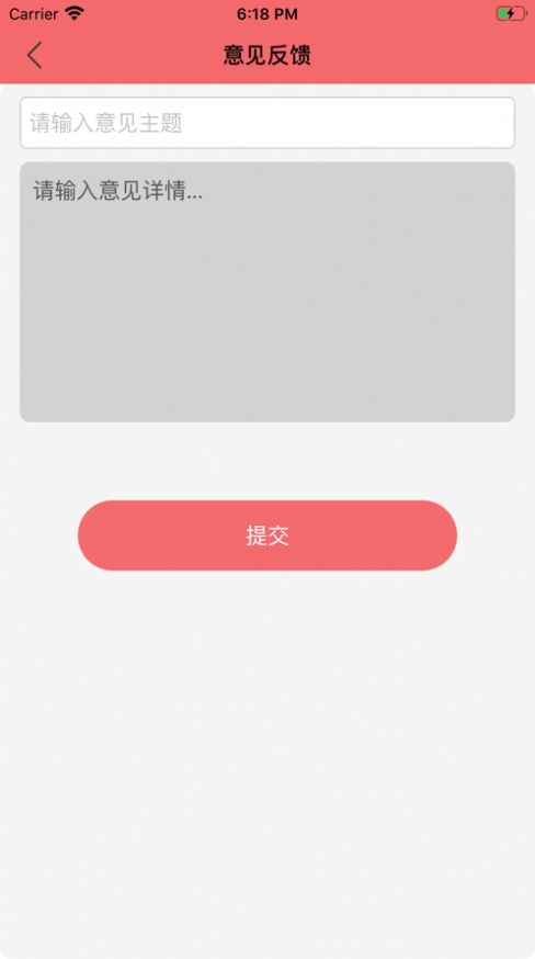 小鹿修车app图1