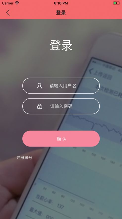 小鹿修车app官方版下载图片1