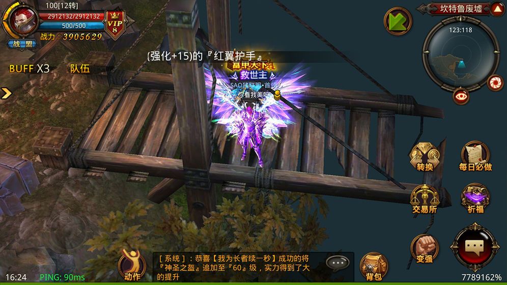 豺狼奇迹游戏图2