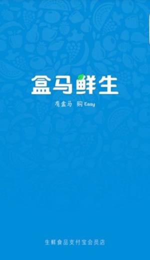 河马先生超市app官方版图片2