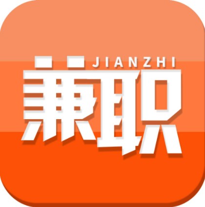 靠谱的手机兼职 理财神器软件合集