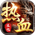 七喜火龙特戒官网版