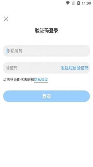 安徽教育科研app图3