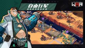 战争2061米哈游下载安装公测最新版2022图片1