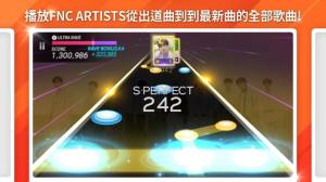 SuperStar FNC游戏图3