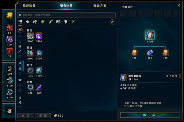 LOL10.23版本更新了什么？英雄联盟11月12日停机维护公告[多图]图片4