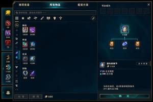 LOL10.23版本更新了什么？英雄联盟11月12日停机维护公告图片4