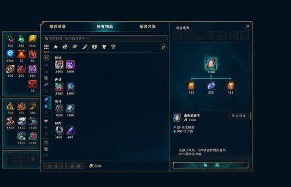 LOL10.23版本更新了什么？英雄联盟11月12日停机维护公告[多图]图片5