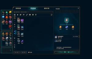 LOL10.23版本更新了什么？英雄联盟11月12日停机维护公告图片5