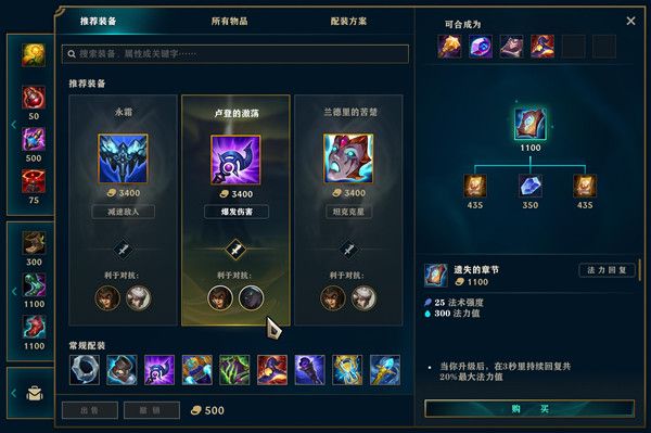 LOL10.23版本更新了什么？英雄联盟11月12日停机维护公告[多图]图片3