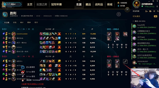 英雄联盟职业选手乐言因卡BUG遭举报，当晚就此事发长文公开道歉[多图]图片1