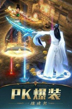 火麒麟奇迹官方版图3