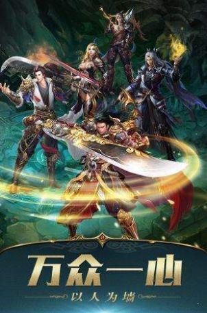 火麒麟奇迹官方版图1