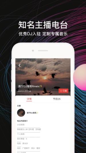 v2dj音乐创作者中心软件app下载图片1