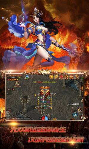 乱血皇朝官方正版游戏图片1