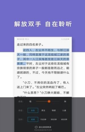 橘子文学小说免费版图1