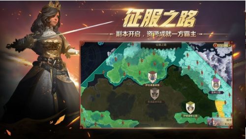 华武帝国官方版图1