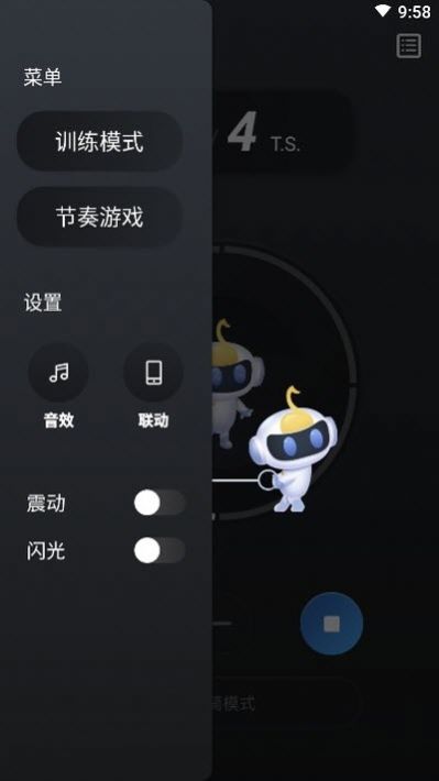 小音节拍器ios图2