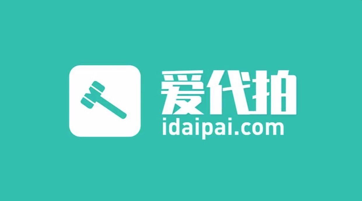 爱代拍app官网版v10