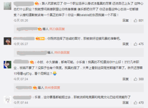 lol乐言道歉是什么还原因？乐言卡bug道歉微博原文图片2