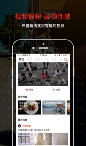 51昆咬短视频app官方ios苹果版下载图片1