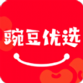 豌豆优选商城app官方版 v1.6.1