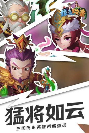今晚娶西施官方版图1
