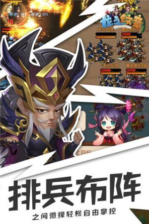 今晚娶西施游戏官方最新版图片1