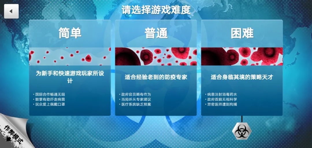 解药风云怎么玩？新手入门攻略大全[多图]