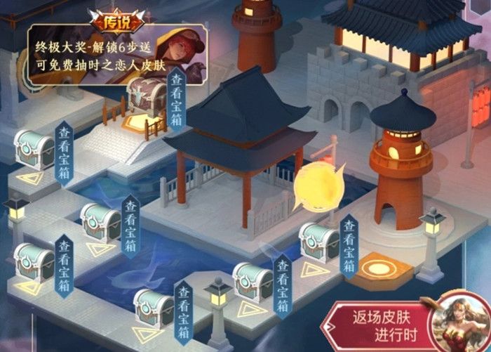 王者荣耀终结孤单活动怎么免费得赵云白执事皮肤？抽白执事皮肤技巧分享[多图]图片2