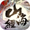 山海经兽神传说黑马游戏官方版 v1.0