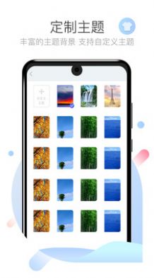 天气倒数日app官方手机版图片1