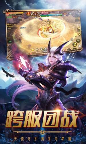 魔龙遗迹亡灵归来官方版图4