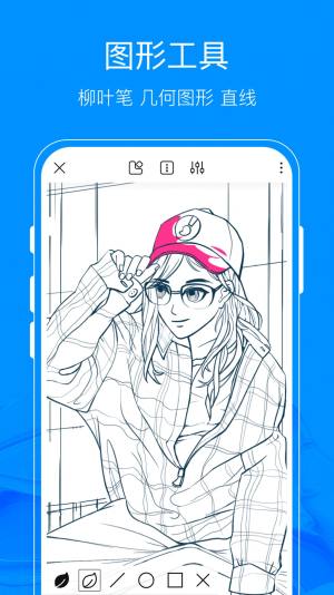 熊猫绘画2025新版图片1