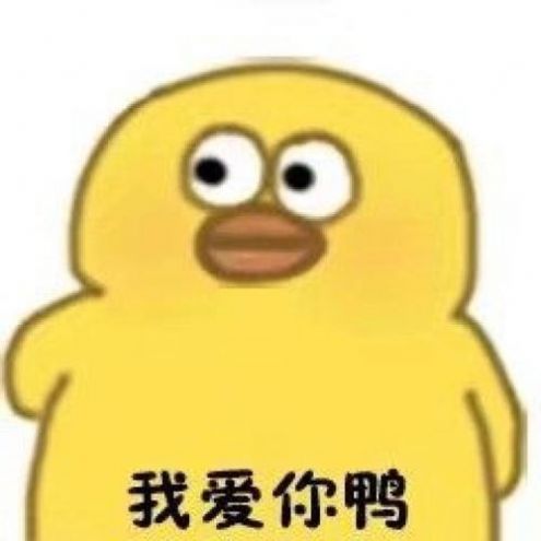 头像表情鸭app图2