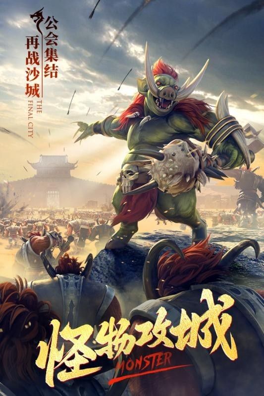 万古传世官方版图2