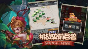 疯狂原始人2阵容推荐攻略官服图片1