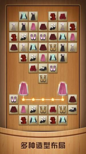奇怪的连连看拼字安卓版游戏图片1