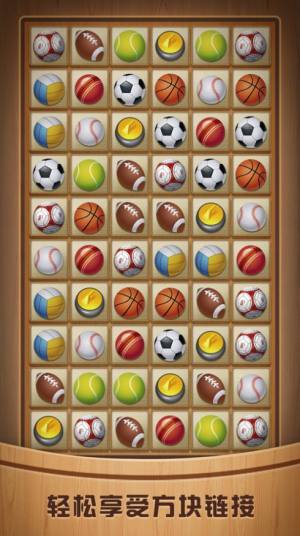 奇怪的连连看拼字安卓版游戏图片2