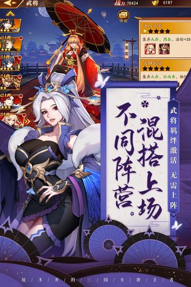 皮皮七放三官方版图3