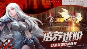 创世魔法师官方版图1