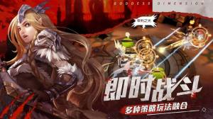 创世魔法师官方游戏正式版图片1