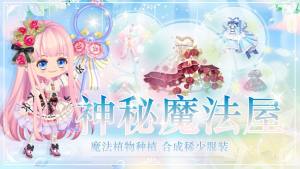 蜜糖联萌游戏官方安卓版图片2