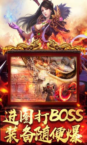 烈火远征官方版安卓游戏图片1