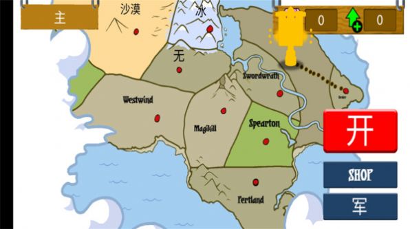 火柴人神话战场游戏图1